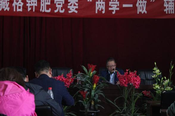 伟德国际1949官网钾肥党委借助“两学一做”精心部署 建党95周年留念活动