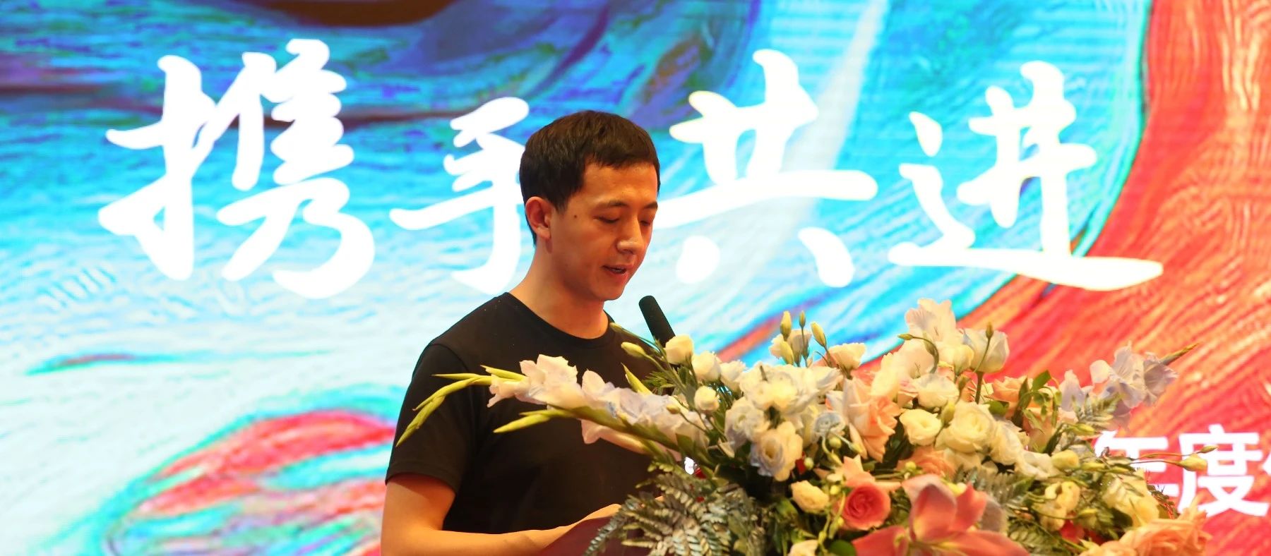 伟德国际1949官网集团2023年度赞美大会隆重进行！！！