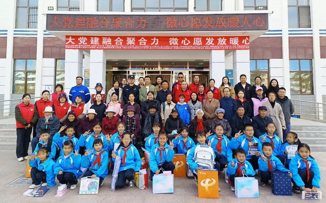 社会责任践于行，，，系列活动聚温情