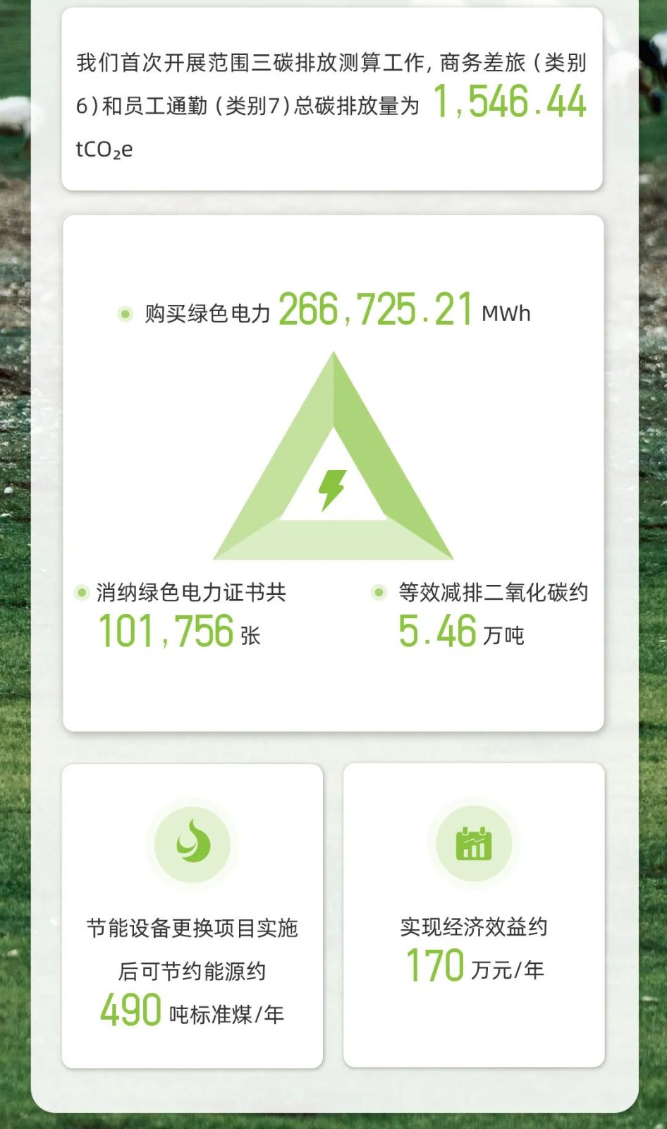 微信图片_20250507142423.jpg
