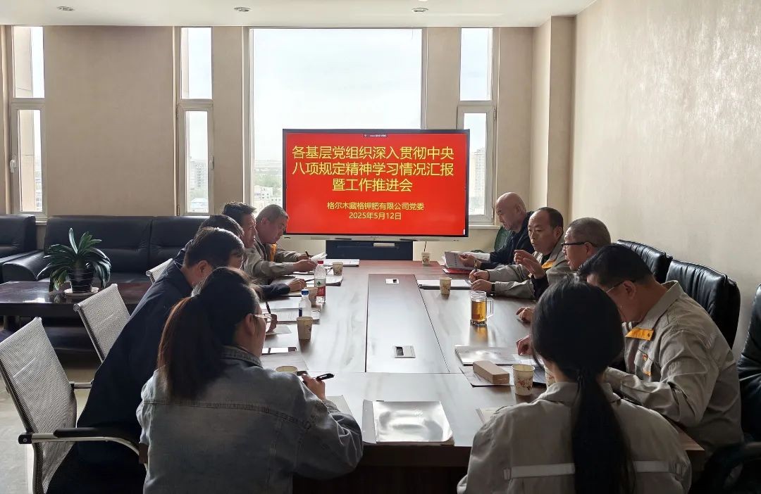 微信图片_20250527114330.jpg