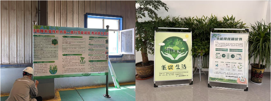 伟德国际1949官网钾肥节能周宣传活动-节能增效新动能 换新引领绿将来